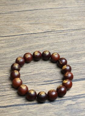 道家九天应元雷声普化天尊鎏金枣木手串太极八卦北斗金光篆手链饰