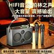 户外便携式音响蓝牙音响无线麦克风K歌音响音箱大音量唱歌家庭ktv