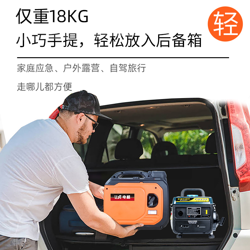 小型汽油发电机家用单相220V迷你户外露营应急1KW234千瓦静音变频