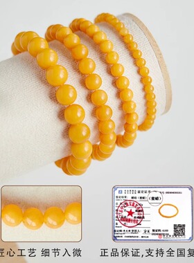 蜜蜡手串女士天然鸡油黄色琥珀原石宝石盘玩轻奢小众精致手链蜜媱