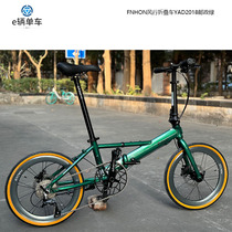 FNHON Windrow Folding Car Physical Flagship Store YAD2018 Aluminum Alloy 20 Inch 22 Inch Disc Brake Motoon Speed