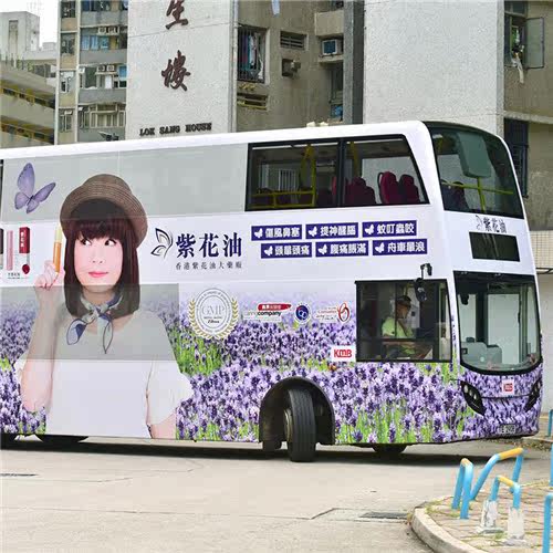 香港紫花油6ml提神醒脑头晕头痛驱蚊止痒舟车晕浪小瓶装一件包邮