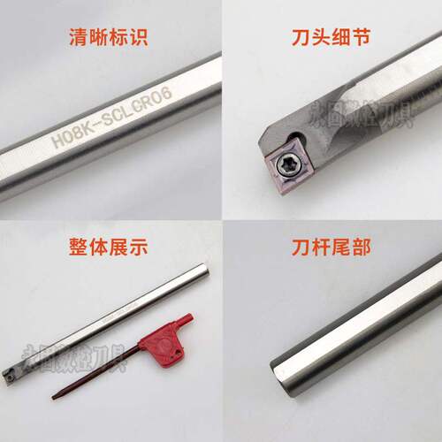 数控车刀杆H06 08 10 12H16Q-SCLCR06机夹镗孔车刀抗震高速钢刀杆 - 图1