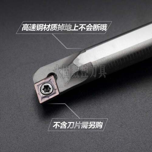 数控车刀杆H06 08 10 12H16Q-SCLCR06机夹镗孔车刀抗震高速钢刀杆 - 图0