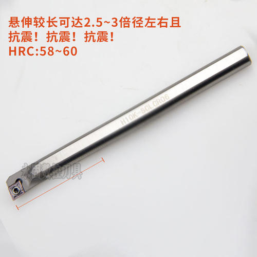 数控车刀杆H06 08 10 12H16Q-SCLCR06机夹镗孔车刀抗震高速钢刀杆 - 图2