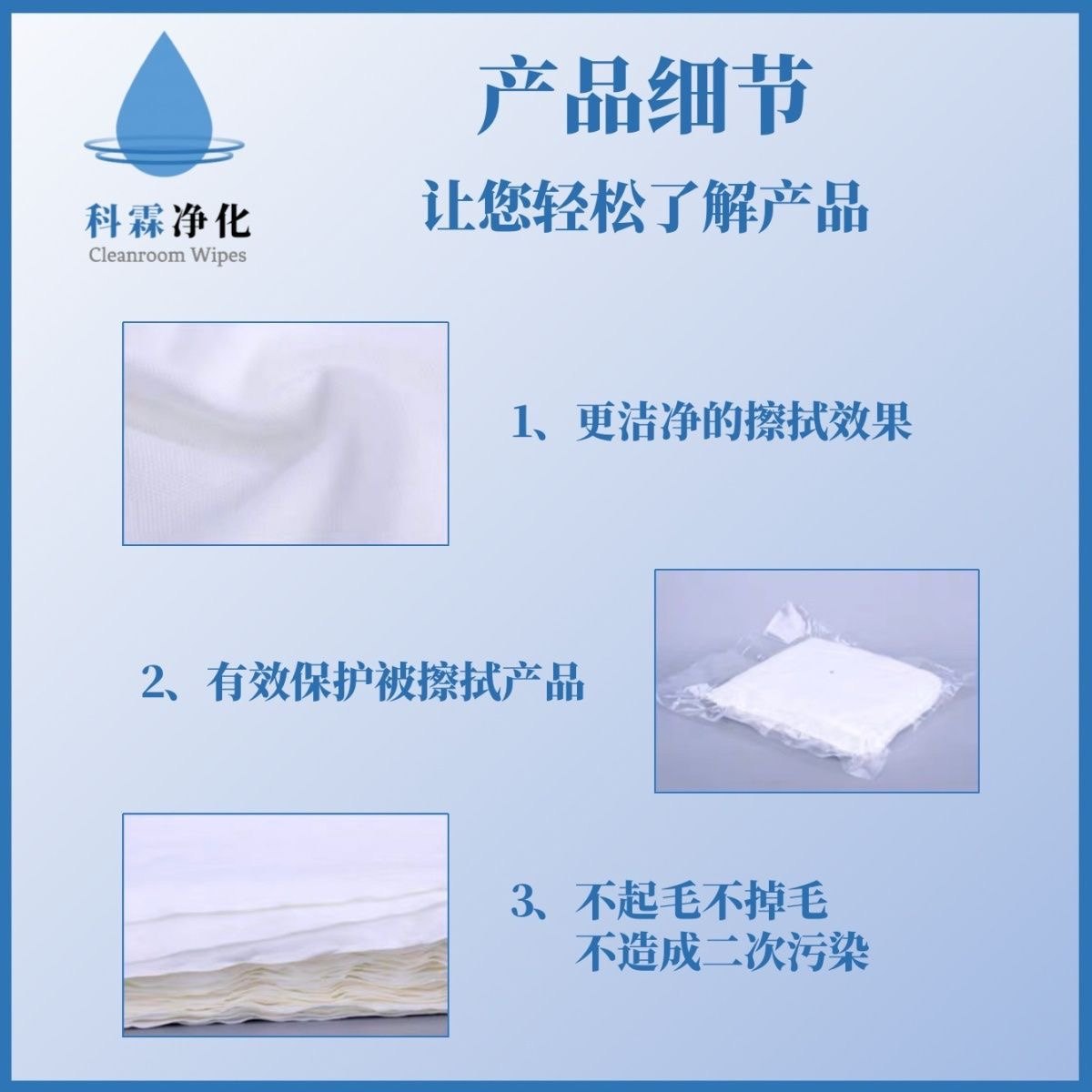 无尘布擦手机屏幕镜头超细纤维防静电无尘布喷绘机uv机清洁不掉毛,淘宝优惠券,粉丝福利购,淘宝优惠卷