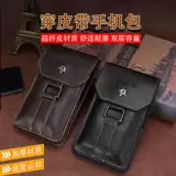 Универсальный ремень, мобильный телефон, спортивная поясная сумка, портсигар, кошелек