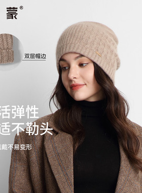 卡蒙山羊绒针织帽女秋冬修饰脸型