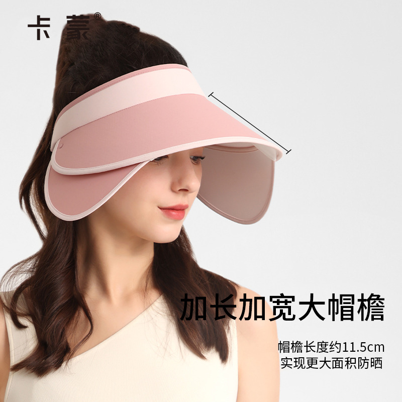卡蒙伸缩帽檐防紫外线跑步空顶帽女夏骑行运动吸汗速干遮阳防晒帽