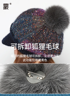 卡蒙贝雷百搭针织毛线帽