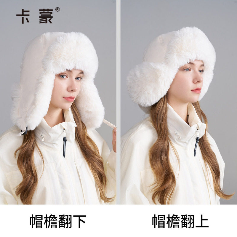 卡蒙帽子女冬季加厚保暖雷锋帽防风护耳帽东北滑雪哈尔滨防寒装备,淘宝优惠券,粉丝福利购,淘宝优惠卷