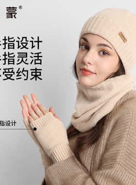 卡蒙绵羊毛山羊绒针织保暖套装