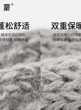 卡蒙加绒风户外毛线帽可爱风