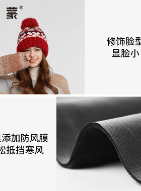 卡蒙明星同款加厚保暖针织帽女冬