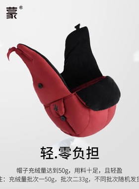卡蒙滑雪露营冬季保暖雷锋帽