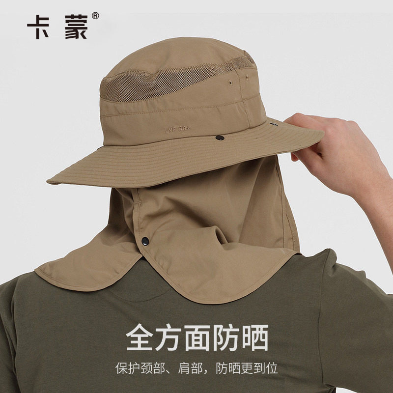 【卡蒙】可折叠防蚊遮全脸钓鱼防晒帽