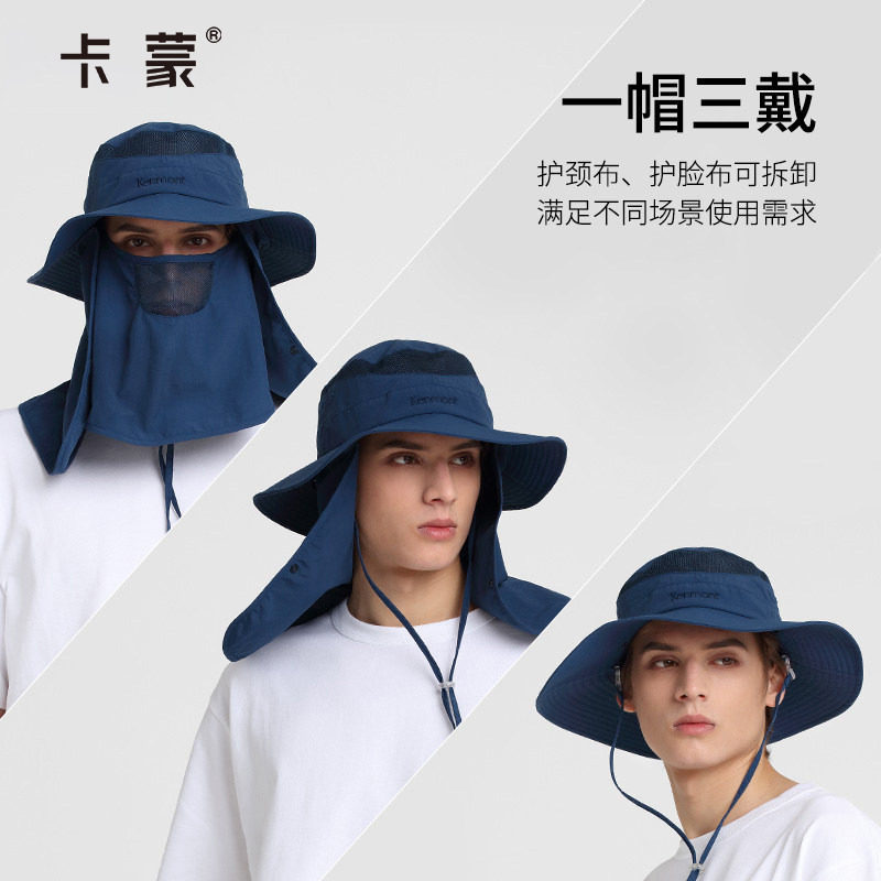 【卡蒙】可折叠防蚊遮全脸钓鱼防晒帽