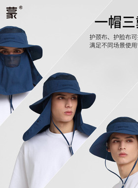 极限挑战遮阳防晒帽刘宇宁同款