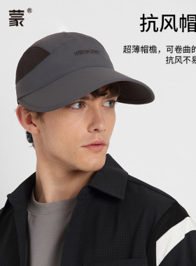卡蒙透气网眼棒球帽可收纳