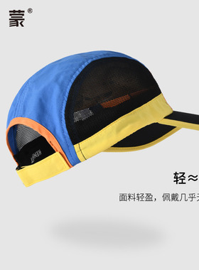 卡蒙防紫外线遮阳帽棒球帽鸭舌帽