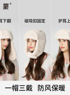 卡蒙雷锋帽女款防风毛绒护耳帽冬季大头围抗菌发热加厚毛绒棉帽
