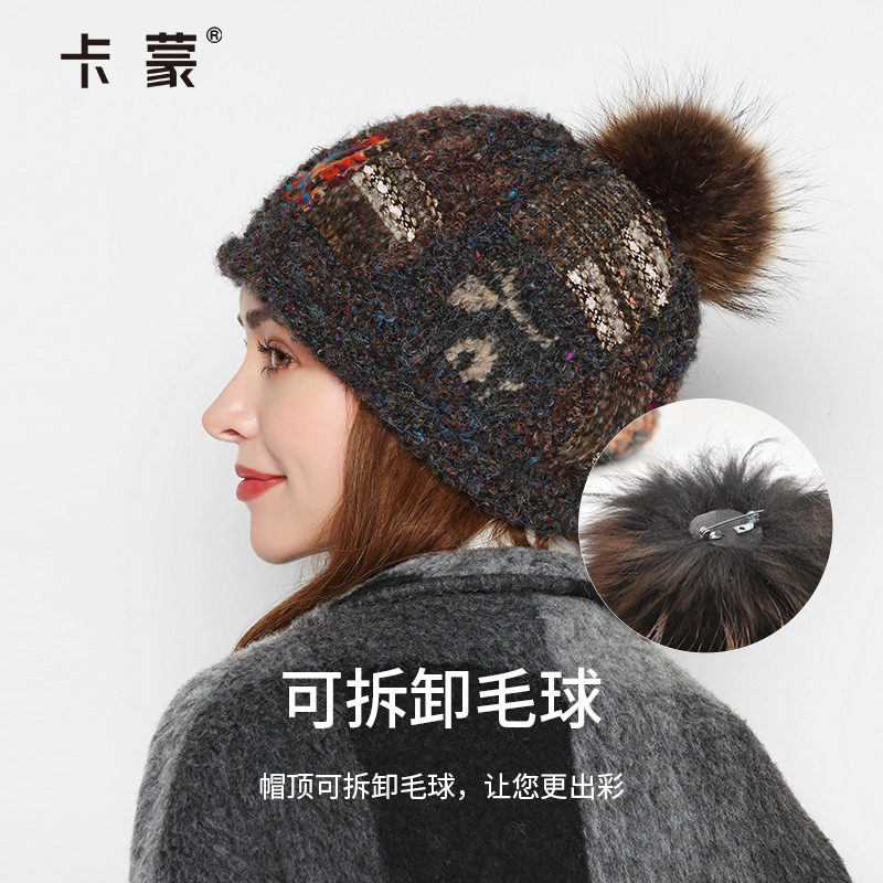 卡蒙发热抗菌貉子毛球针织帽女冬季骑车防风套头毛线帽克莱因蓝,淘宝优惠券,粉丝福利购,淘宝优惠卷