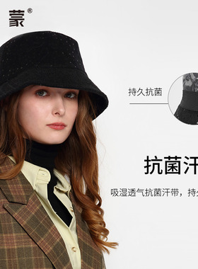 卡蒙毛呢渔夫帽吸湿抗菌