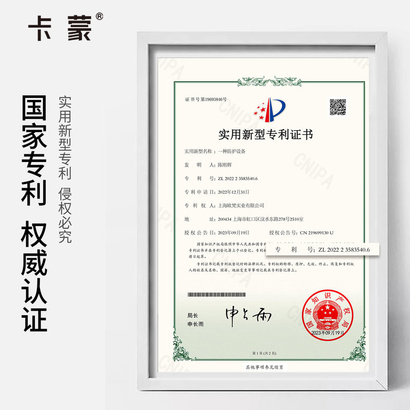 卡蒙透气亲肤防紫外线全方位医美术后防晒帽女遮全脸面罩不花妆夏