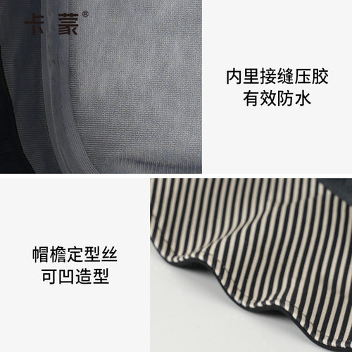 卡蒙户外防晒防雨帽夏季渔夫帽女防紫外线大帽檐速干晴雨遮阳帽新 - 图1