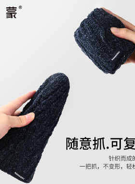 护耳可折叠针织甜美渔夫帽显脸小