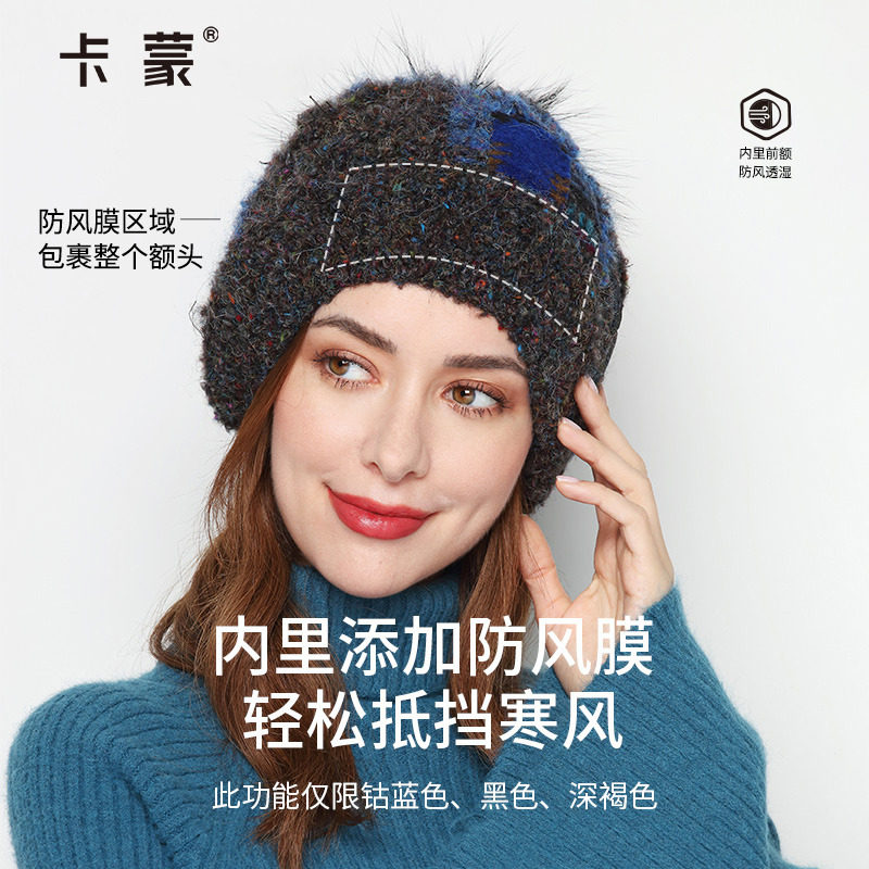 卡蒙发热抗菌貉子毛球针织帽女冬季骑车防风套头毛线帽克莱因蓝,淘宝优惠券,粉丝福利购,淘宝优惠卷