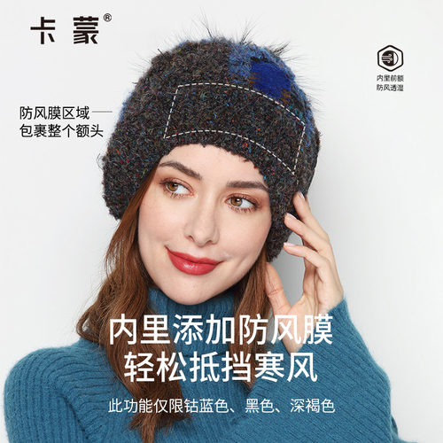 卡蒙发热抗菌貉子毛球针织帽女冬季骑车防风套头毛线帽克莱因蓝 - 图1