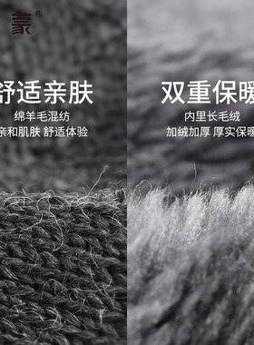 卡蒙加厚加绒围脖户外骑车