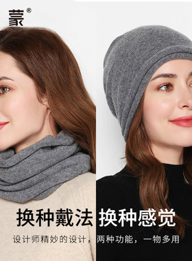 卡蒙羊绒羊毛女士保暖围脖