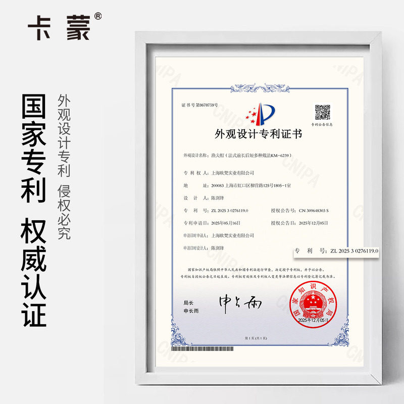 图 5