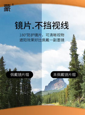 卡蒙夏防晒遮阳帽防紫外线
