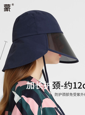 卡蒙防紫外线夏季骑车防晒帽