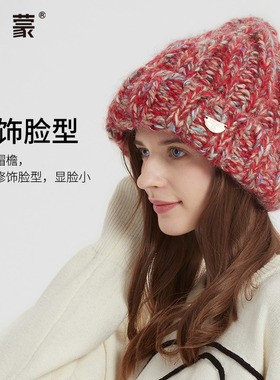 可爱卡蒙尖头俏皮手工护耳针织帽