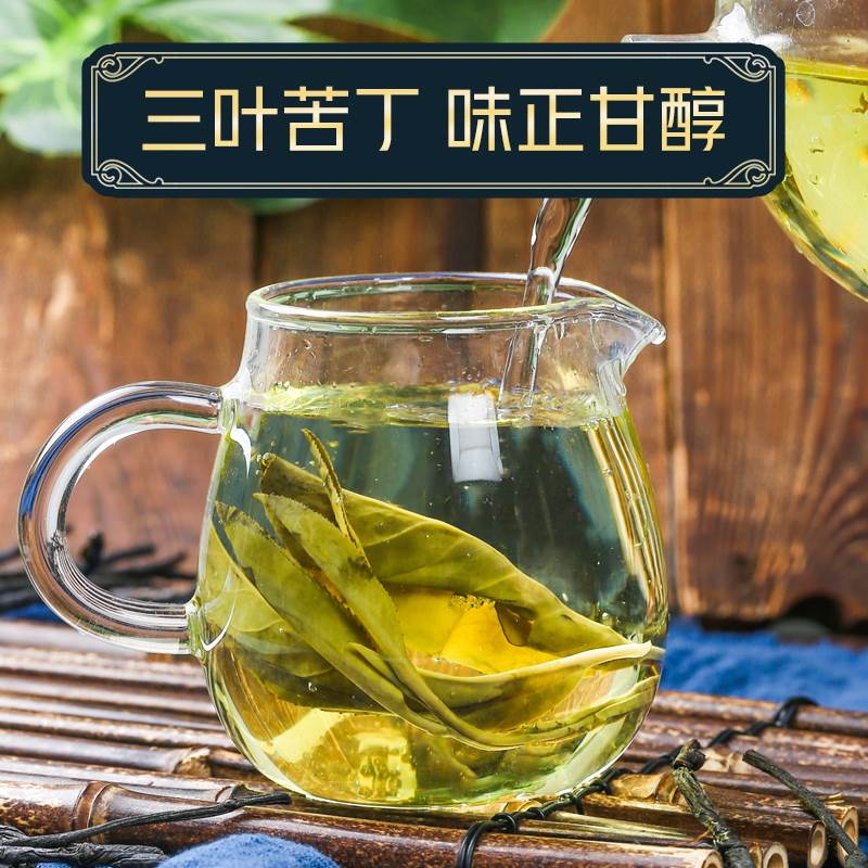 蒲公英苦丁茶官方旗舰店正品非特级野生干货余庆小叶苦丁茶的功效-图1