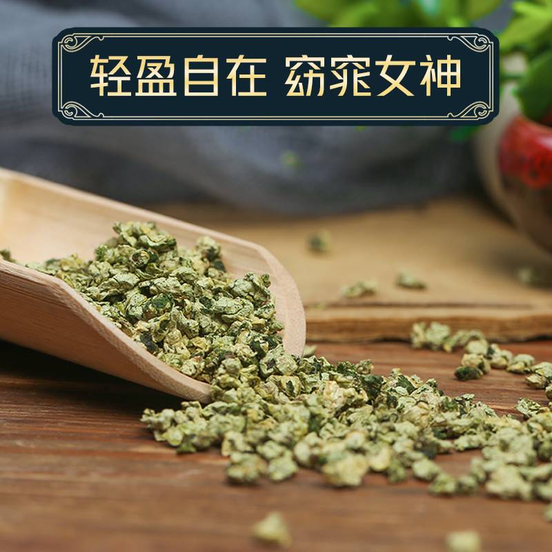 荷叶茶旗舰店正品特级泡水新鲜散装何叶500g非整张干菏叶荷叶片 - 图0