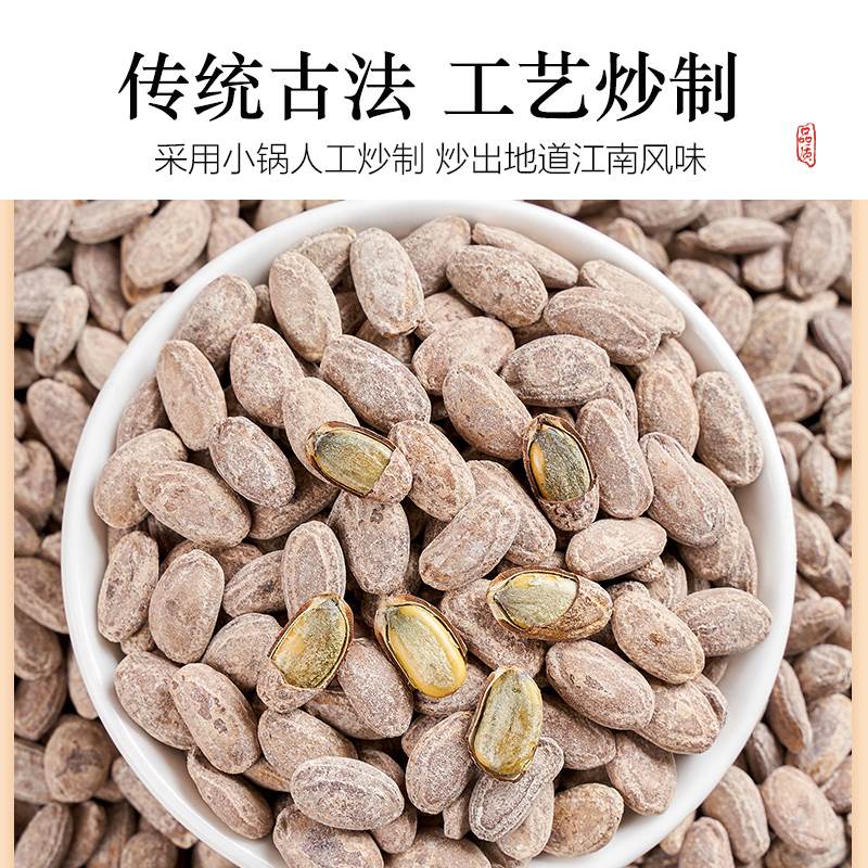 吊瓜子零食旗舰店奶油味原味500g瓜蒌籽大颗瓜蒌子2023新货 - 图2