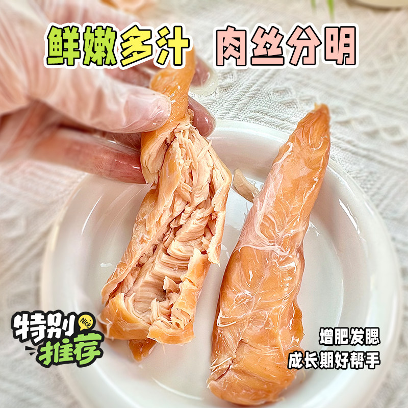 宠儿膳房狗零食香焙羊奶鸡小胸营养增肥湿粮包中小型犬专用训练,淘宝优惠券,粉丝福利购,淘宝优惠卷