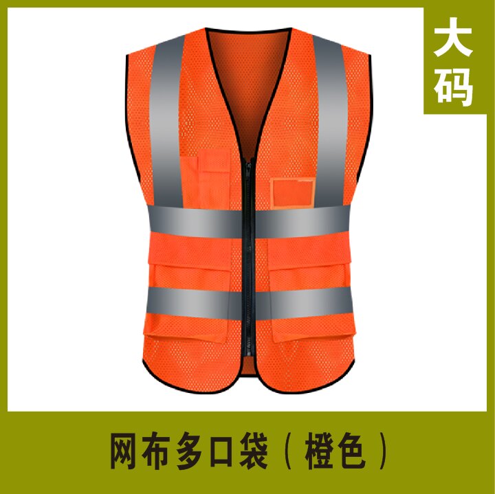 加肥加大反光服专业大号反光背心加大码工地环卫工作服交通反光衣_虎窝淘