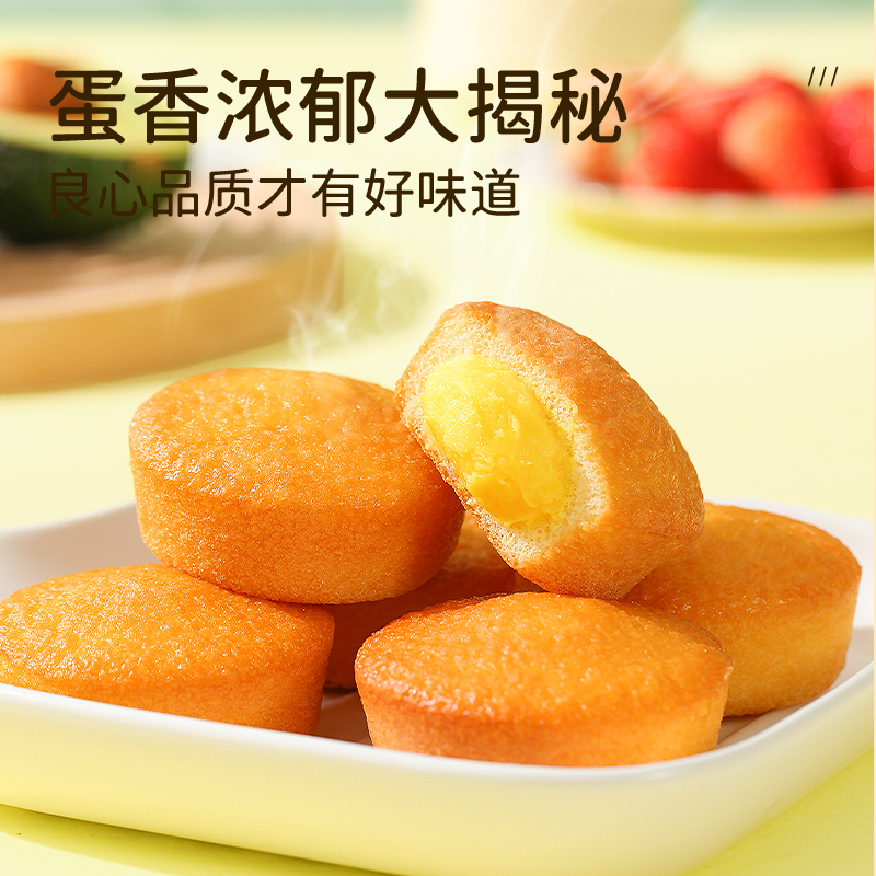 达利园蛋黄派5斤早餐夹心面包蛋糕整箱零食宿舍小吃休闲食品批发