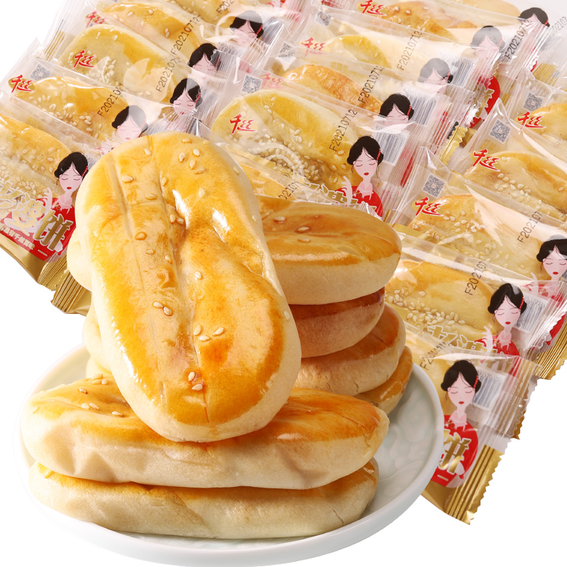 千丝老婆饼整箱老式早餐网红传统糕点心休闲零食特产全国小吃食品