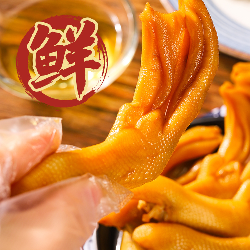 零趣龙岩泡鸭爪福建特产休闲香辣小零食鸭掌卤味食品宿舍解馋小吃