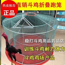 Bucket Chicken Special Cage Fighting Chicken Supply Bucket Chicken Double running cage Folding Training Chicken Coop New Chicken Hood Cage Plus Coarse