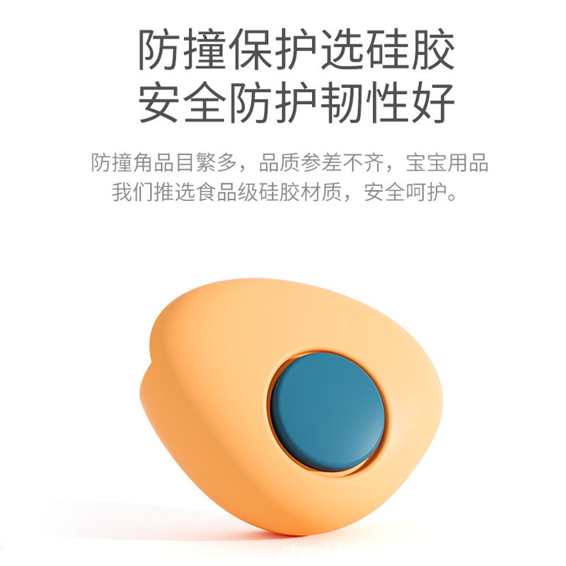 防撞角儿童桌角防撞护角硅胶防撞贴茶几包桌子护保护套双色