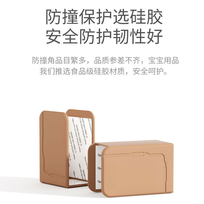 橱柜门G型U形拉手防撞角防划伤手护角衣柜抽屉桌子防磕碰头保护套