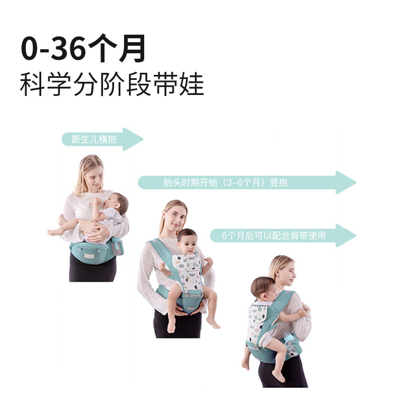  亲箩抱婴腰带/腰凳